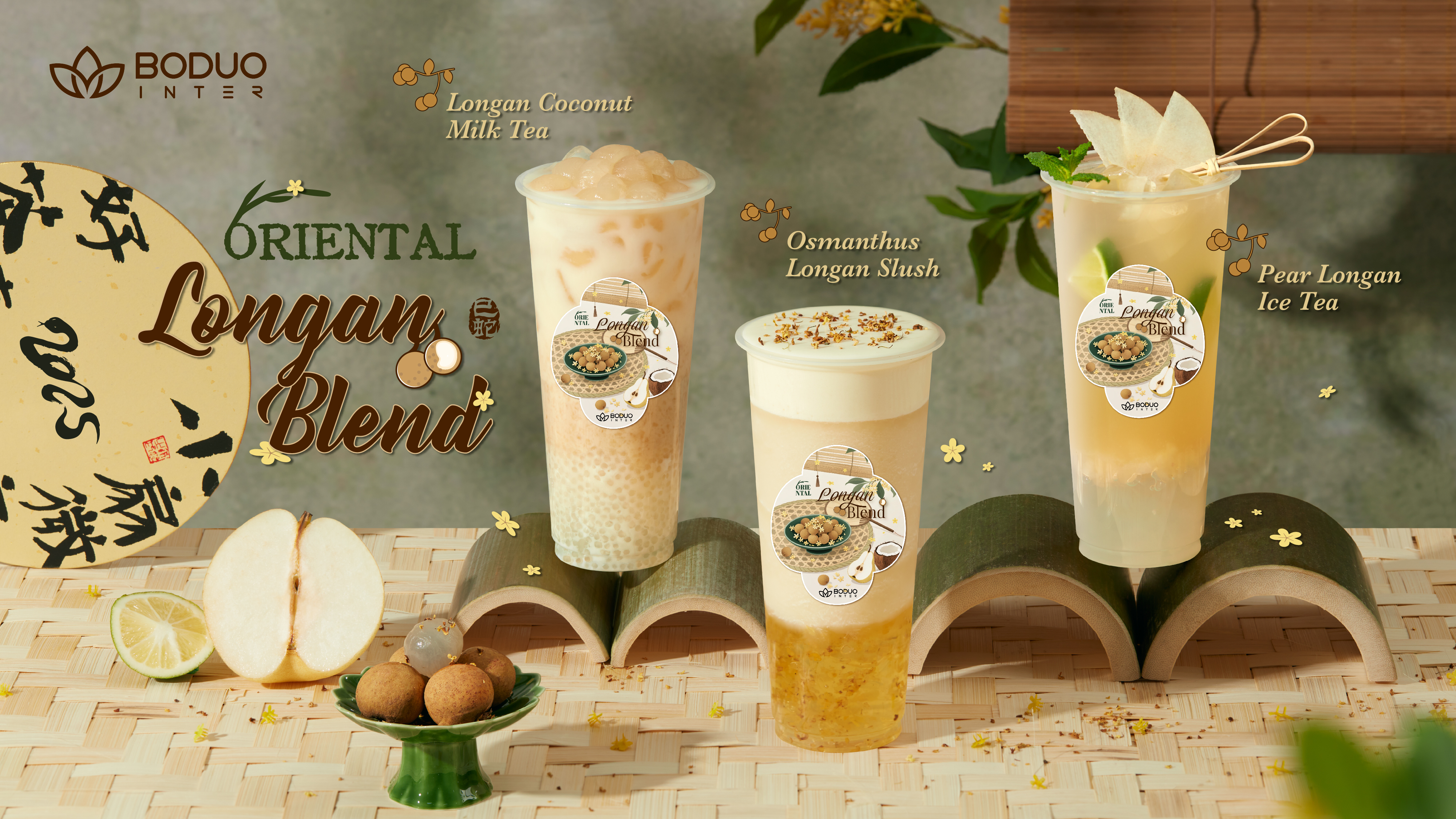 A Taste of Golden Harmony: Discover the Longan Fusion Series