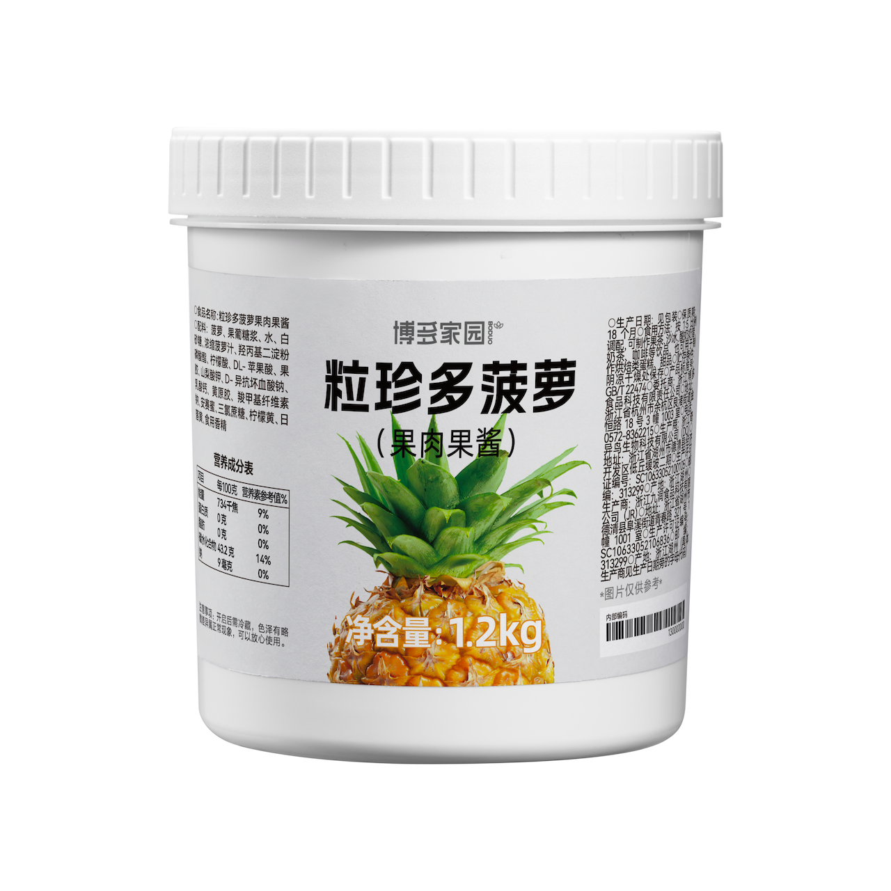 Fruit-Loaded Pineapple Jam