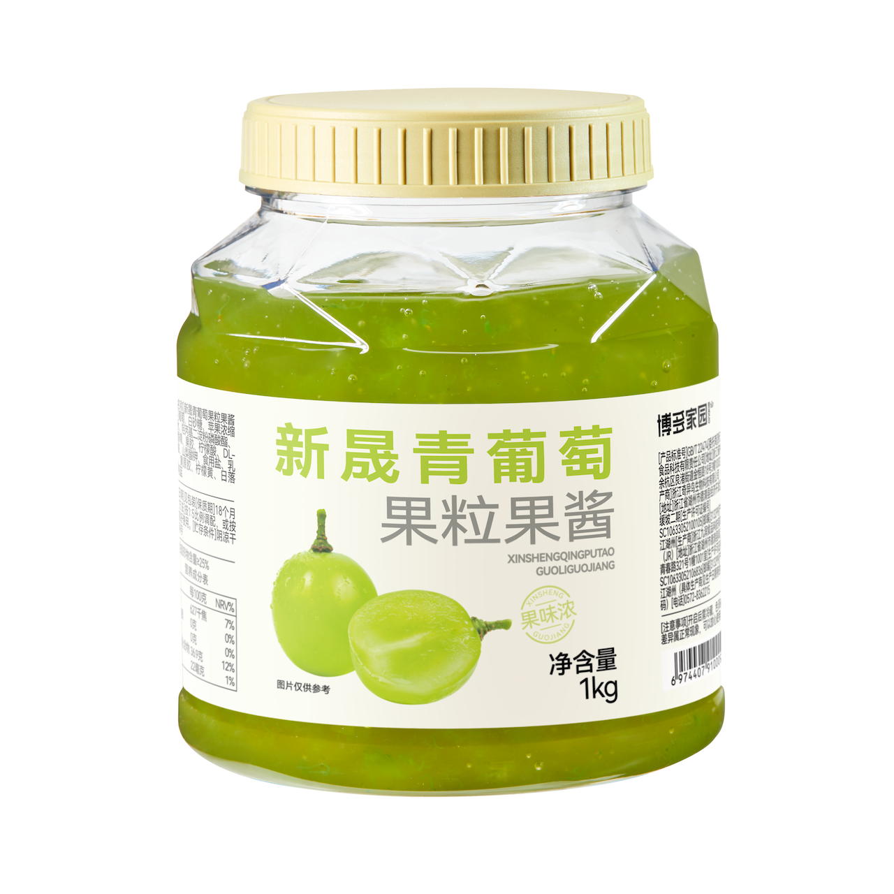 Xinsheng Green Grape Jam