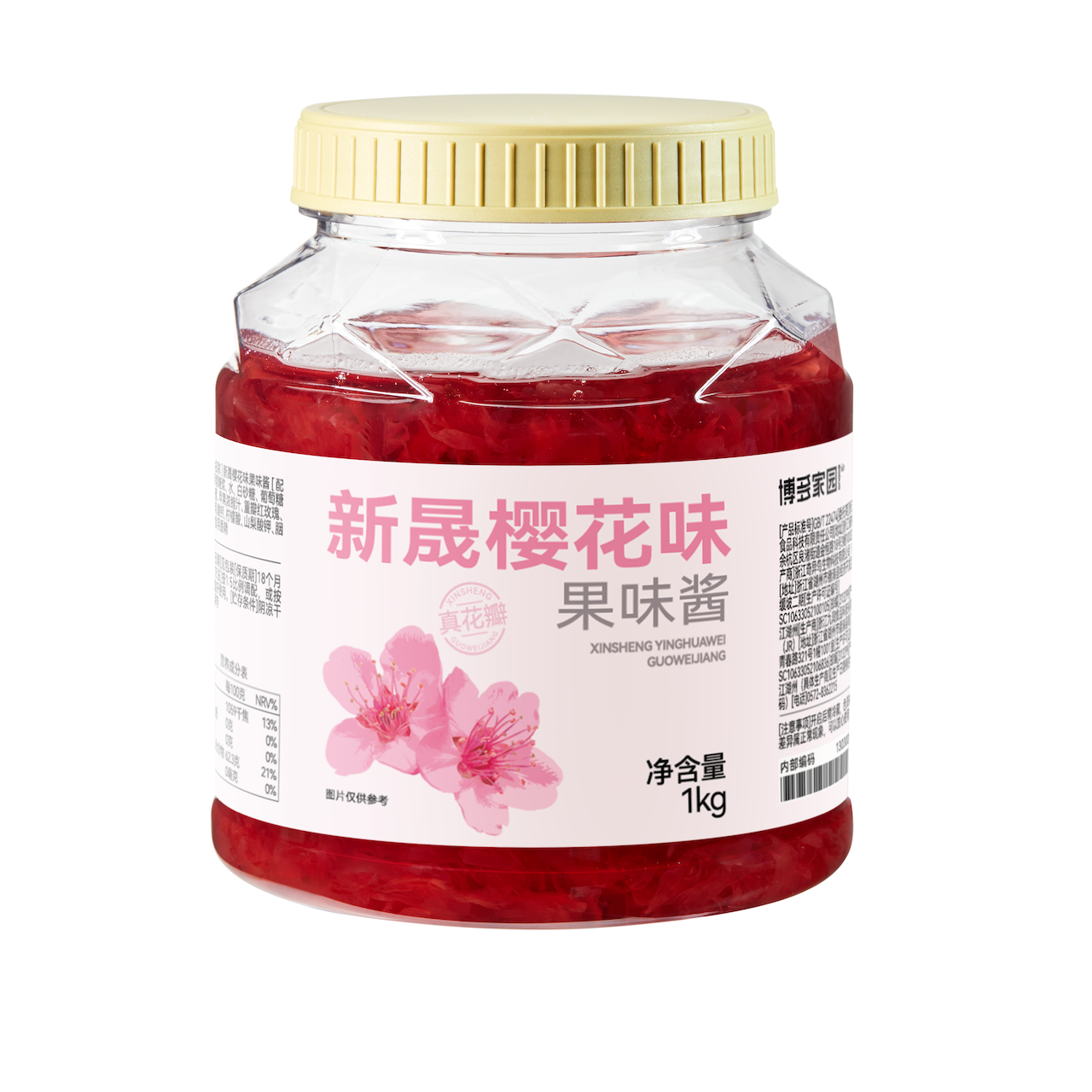 Xinsheng Sakura Jam