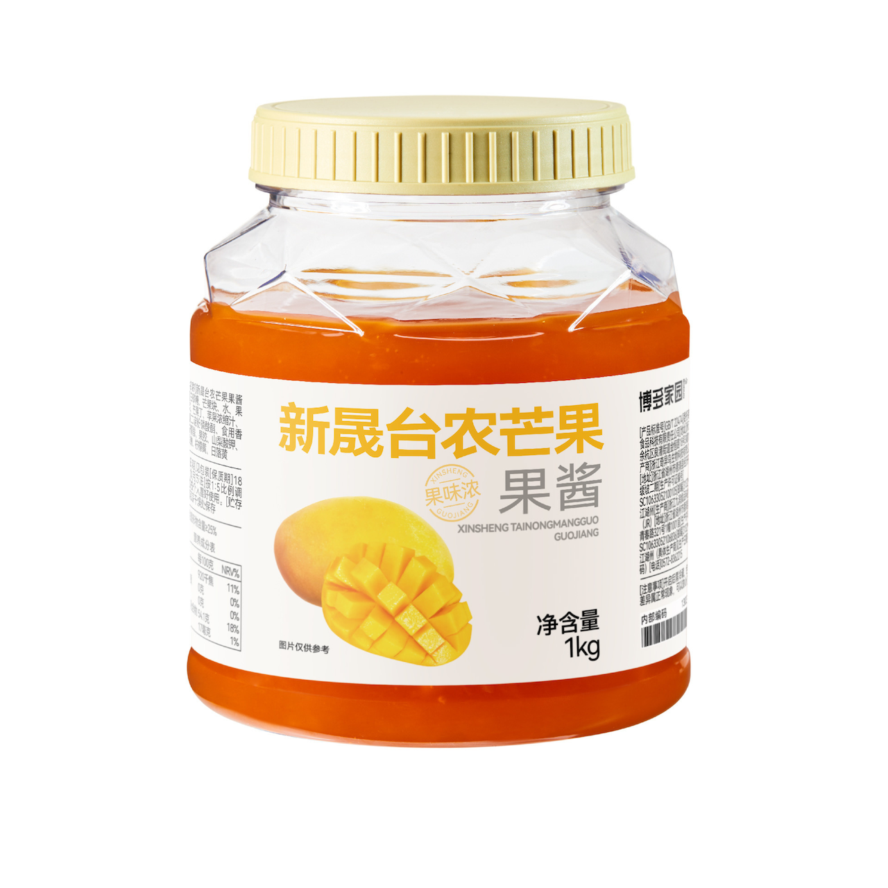 Xinsheng Mango Jam