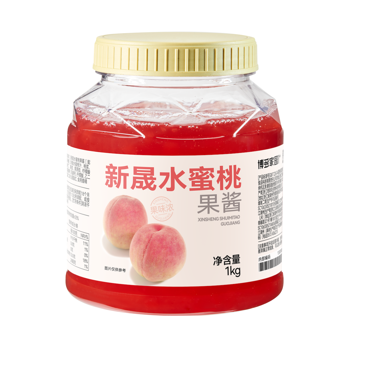 Xinsheng Juicy Peach Jam