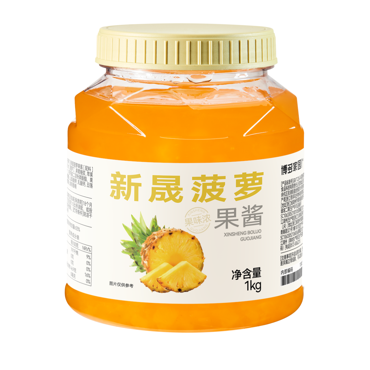 Xinsheng Pineapple Jam