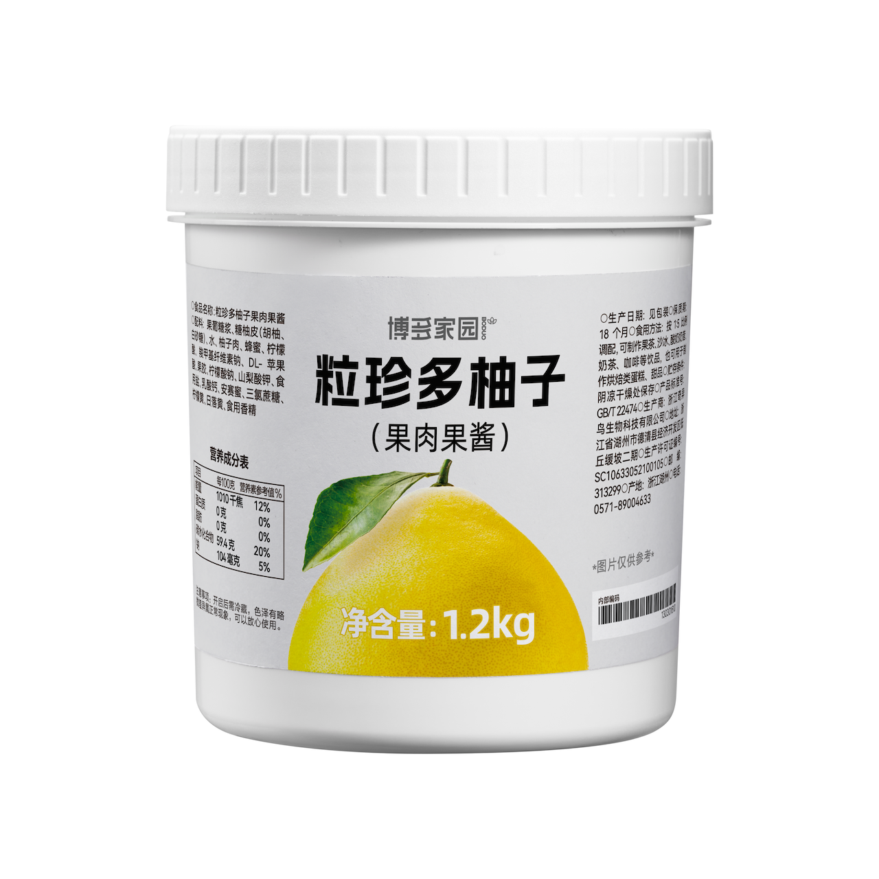 Fruit-Loaded Pomelo Jam
