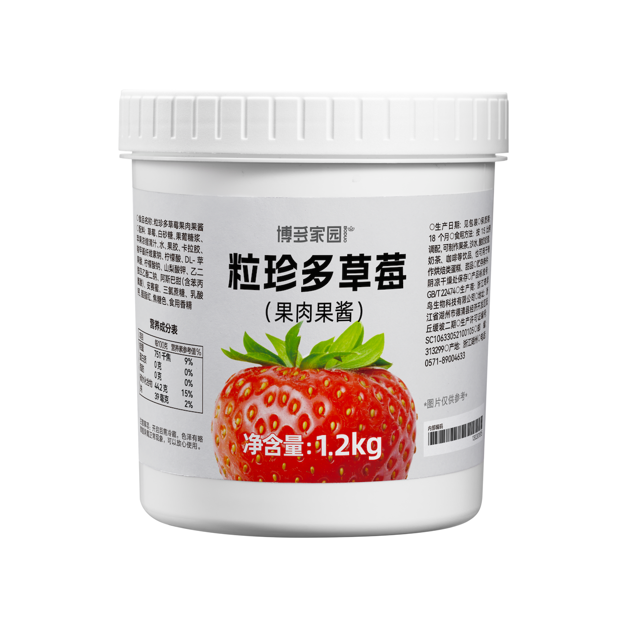 Fruit-Loaded Strawberry Jam