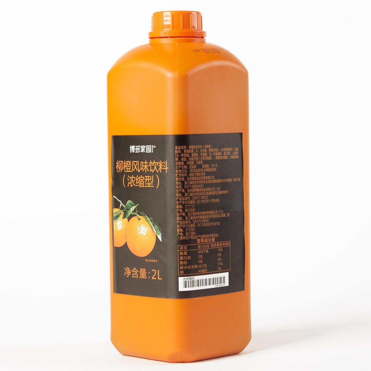 Orange Flavored Syrup