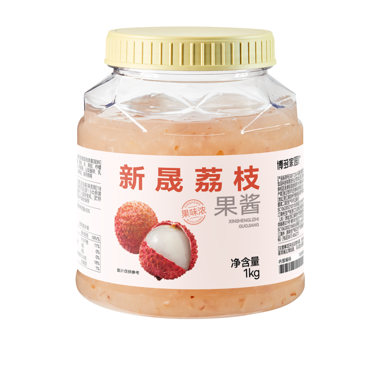 Xinsheng Lychee Jam