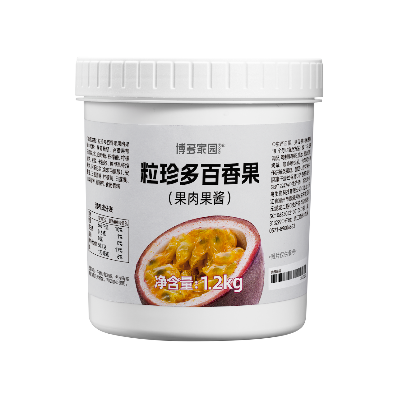 Fruit-Loaded Passion Fruit Jam