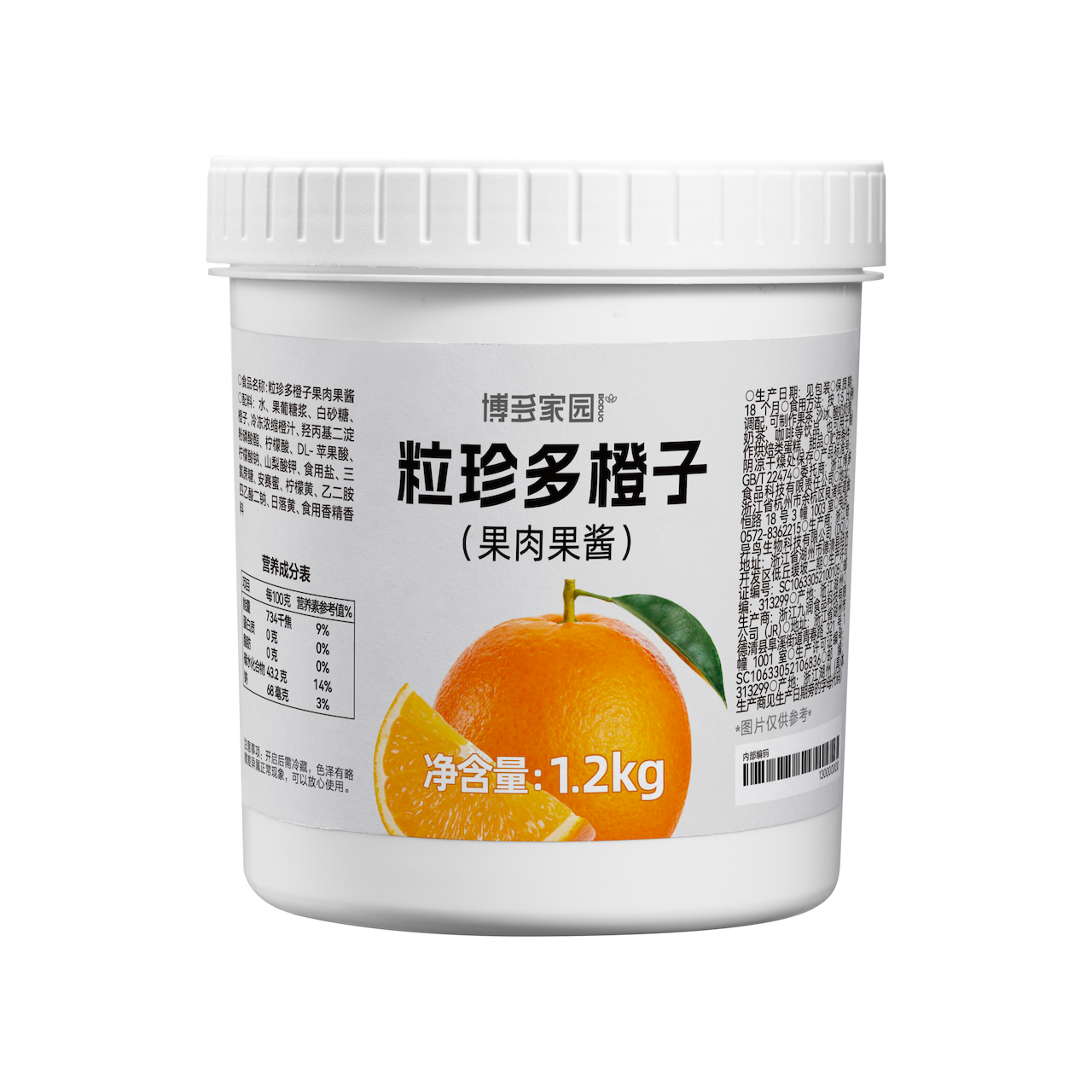 Fruit-Loaded Orange Jam