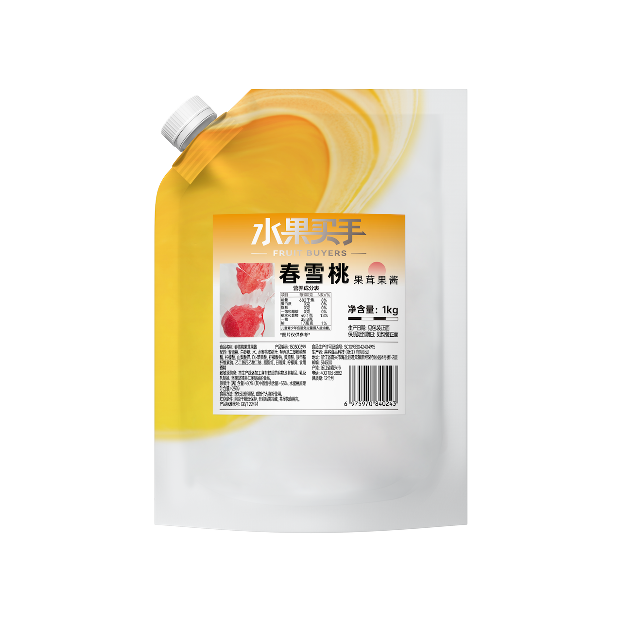 Premium Juicy Peach Puree Jam