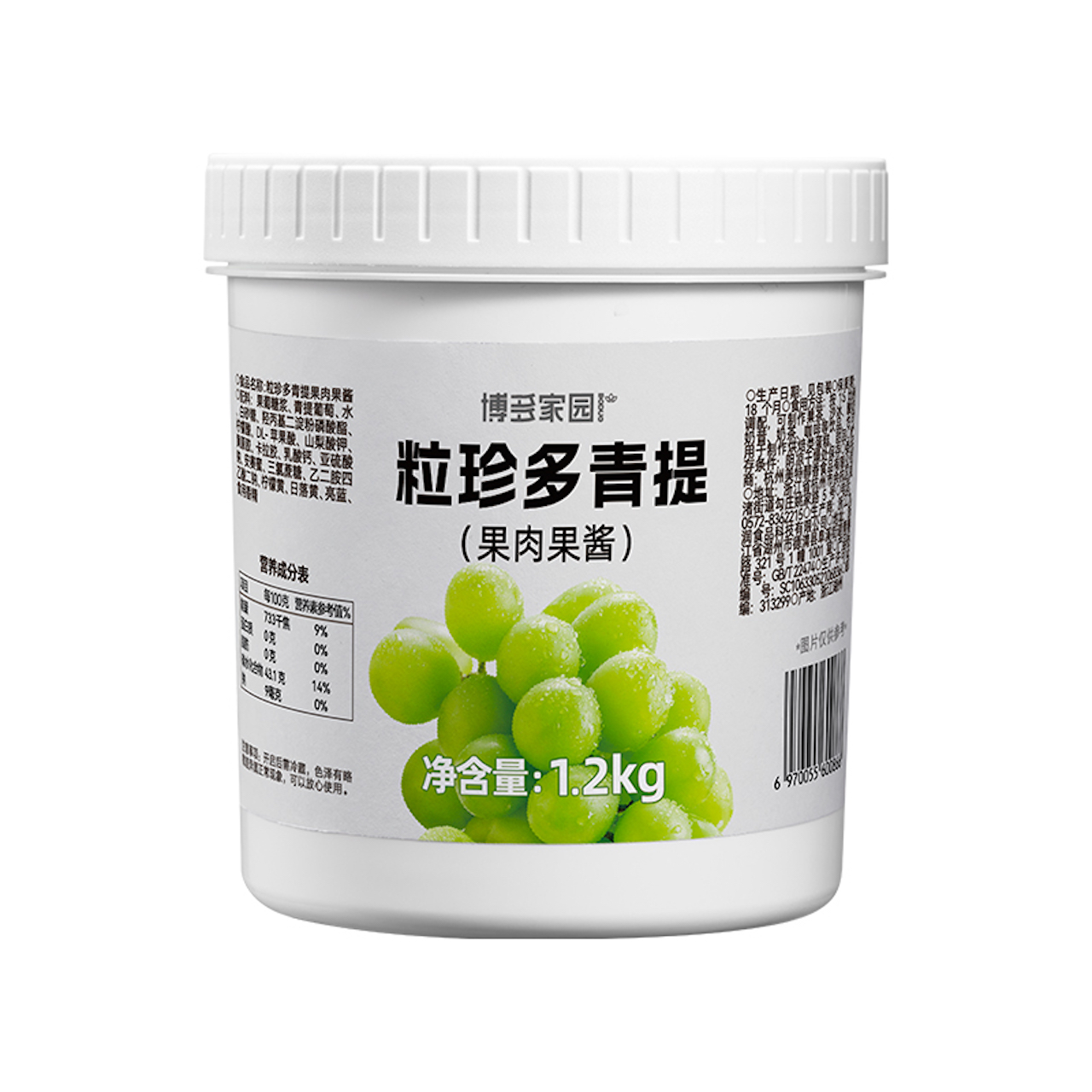 Fruit-Loaded Green Grape Jam