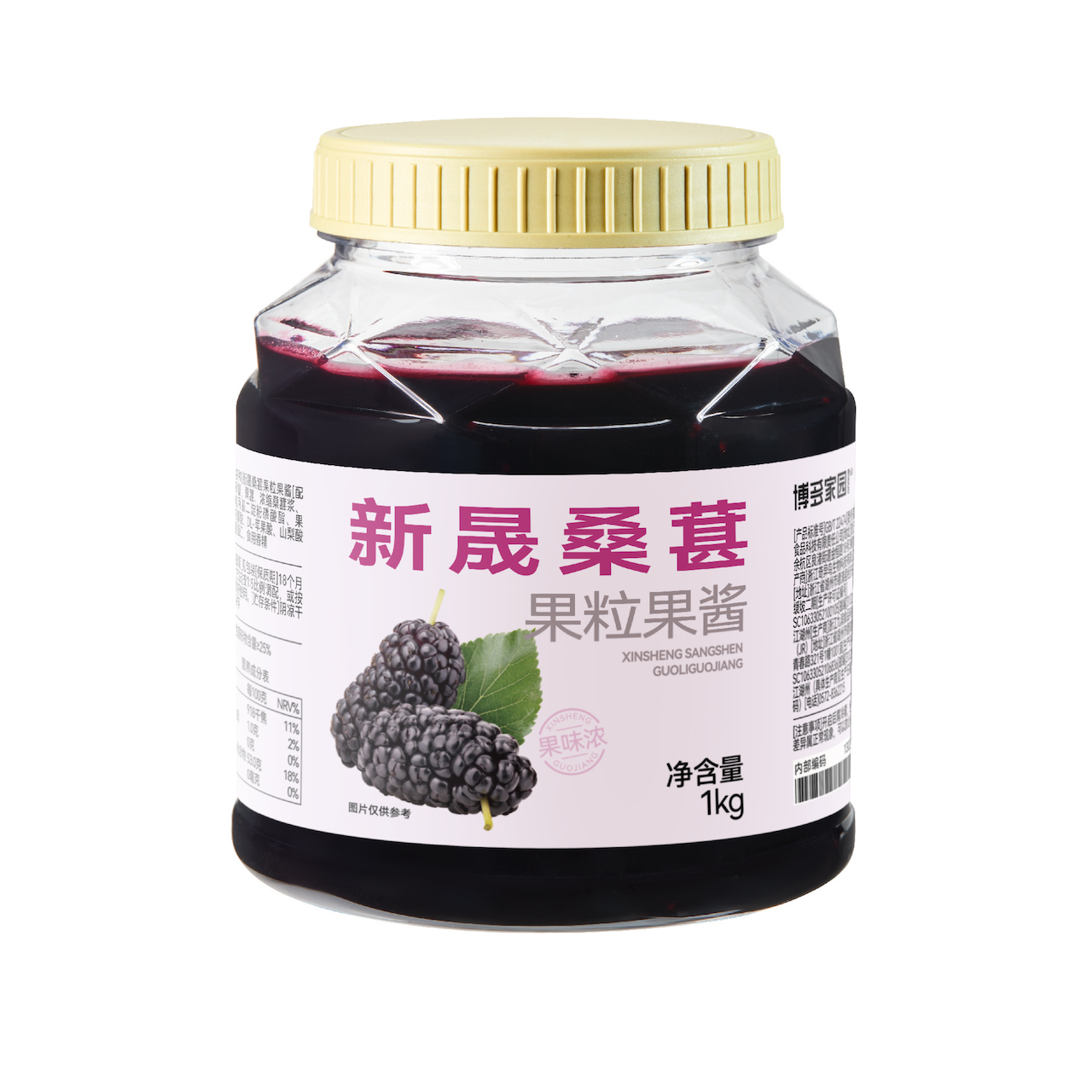 Xinsheng Mulberry Jam